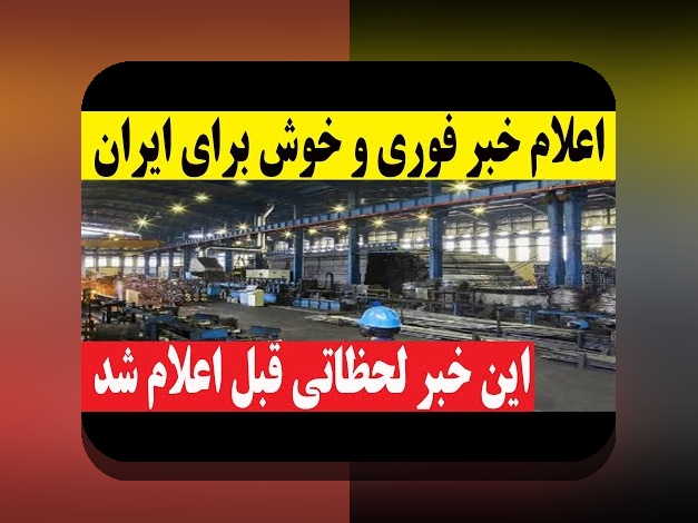تلگرام فارسی وان؛ رازهای جذاب و کاربردهای مهم در سایت شرط بندی برای کاربران ایرانی