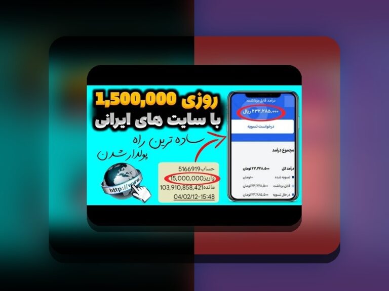 راهنمای کامل چگونه در وان ایکس بت پول برداشت کنیم: همه چیزهایی که باید بدانید