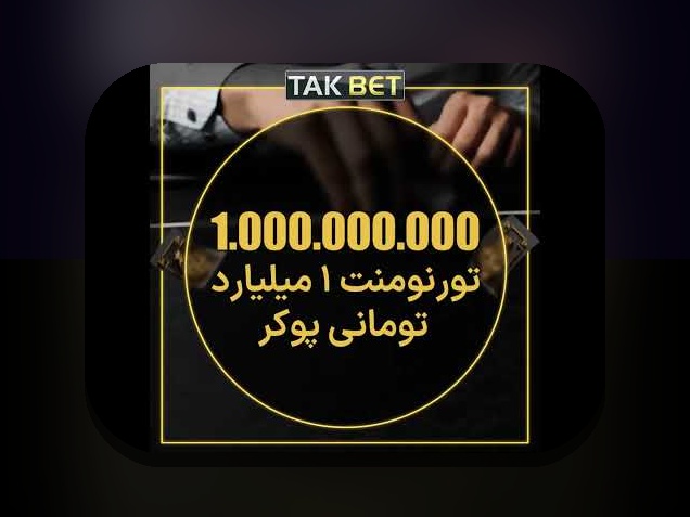 مشکل ورود به وان ایکس بت: راهنمای کامل حل مشکلات و دسترسی سریع به سایت شرط بندی